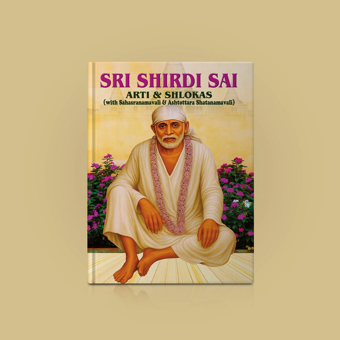 Sri Shirdi Sai Arti & Shlokas ( with Sahasranamavali & Ashtottara Shatanamavali) | Stotra Book - Prayers Hymns Stotras