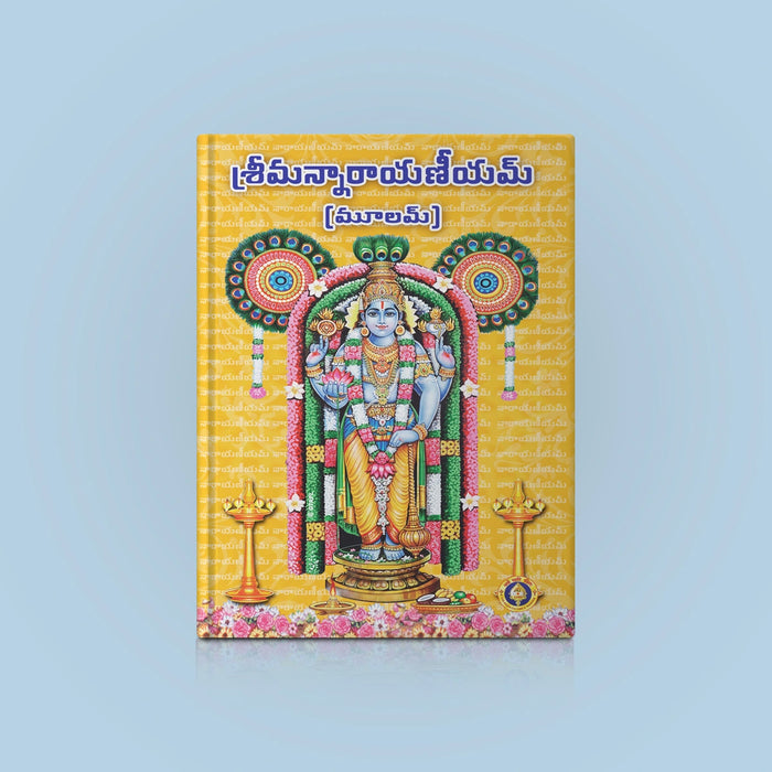 Sriman Narayaneeyam | Hindu Religious Book/ Stotra Book - Prayers Hymns Stotras