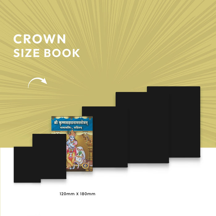 Sri Krishna Sahasranama Stotram - Sanskrit | Hindu Religious Book/ Stotra Book - Prayers Hymns Stotras