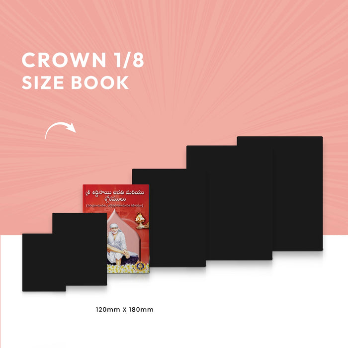 Shirdi Saibaba Arati & Shlokas - Telugu | Stotra Book/ Hindu Religious Book - Prayers Hymns Stotras