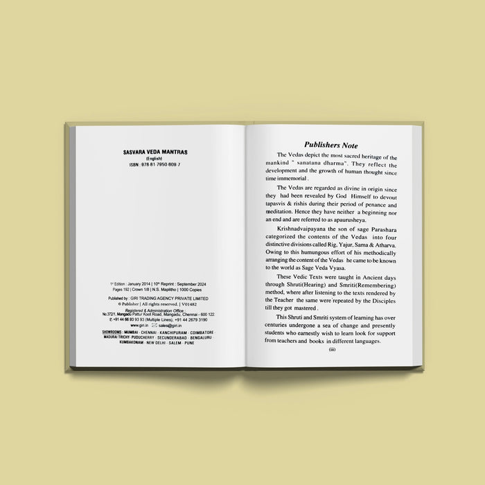 Saswara Veda Mantrangal | Vedas Book/ Hindu Religious Book - Veda / Vedic Prayer / Vedic Ritual