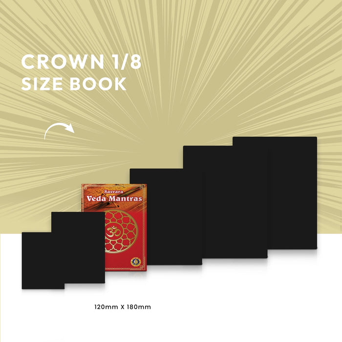 Saswara Veda Mantrangal | Vedas Book/ Hindu Religious Book - Veda / Vedic Prayer / Vedic Ritual