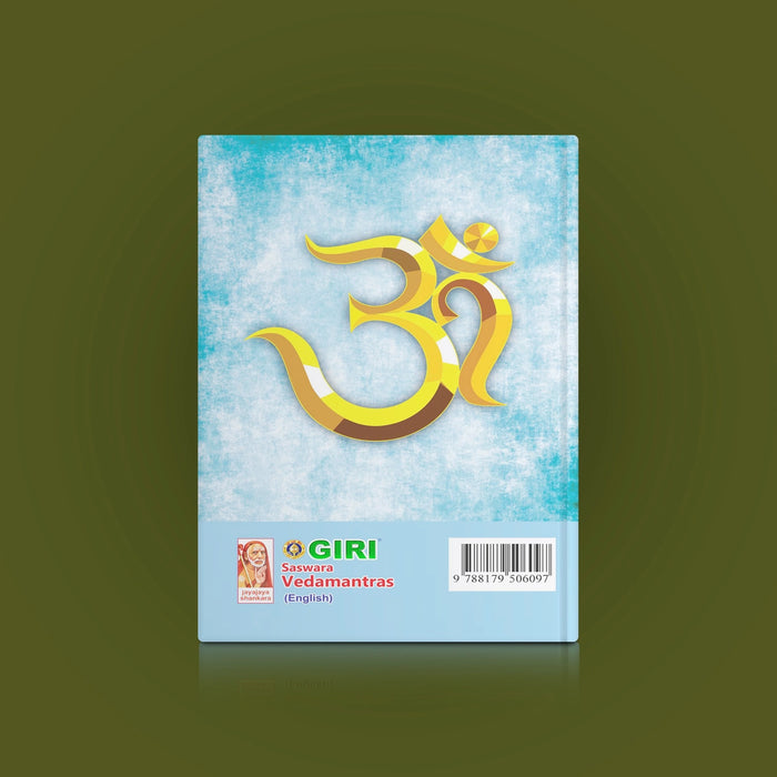 Saswara Veda Mantrangal | Vedas Book/ Hindu Religious Book