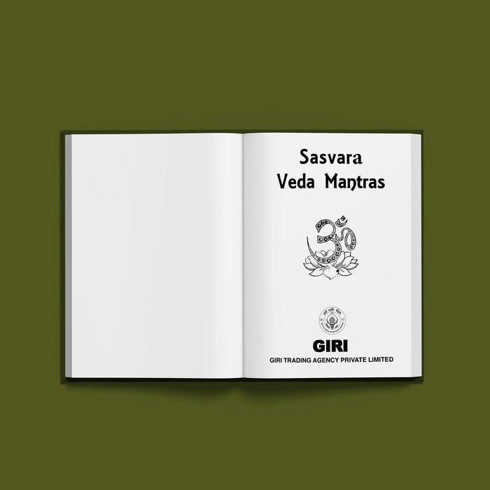 Saswara Veda Mantrangal | Vedas Book/ Hindu Religious Book