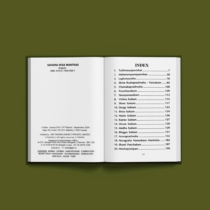Saswara Veda Mantrangal | Vedas Book/ Hindu Religious Book