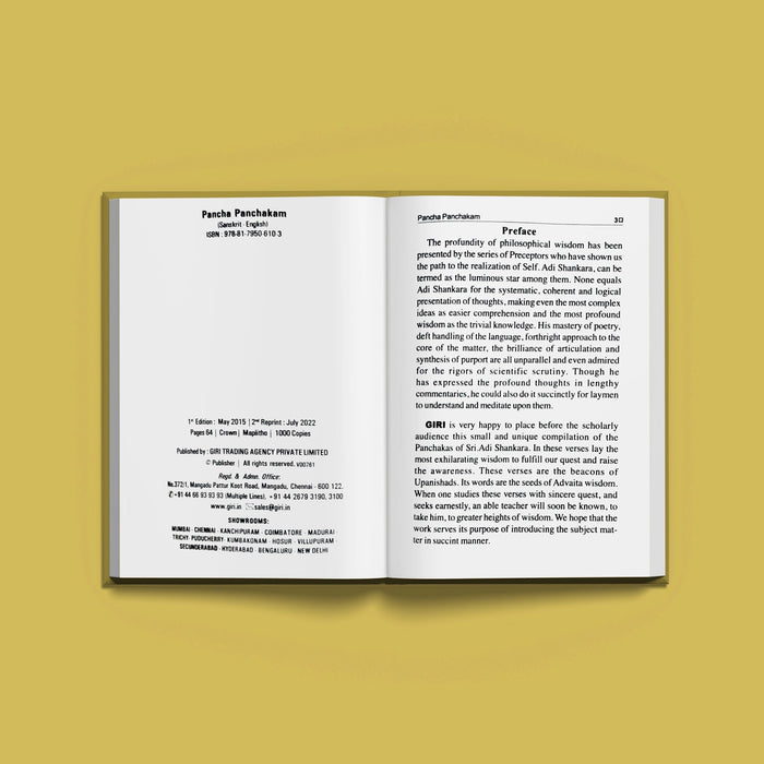 Jagadguru Adi Shankaras Pancha Panchakam - Sanskrit - English | by Mee. Rajagopalan, Dr. Kethu Ramachandrasekhar - Prayers Hymns Stotras