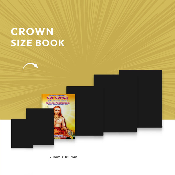 Jagadguru Adi Shankaras Pancha Panchakam - Sanskrit - English | by Mee. Rajagopalan, Dr. Kethu Ramachandrasekhar - Prayers Hymns Stotras