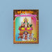 Surya Graha Prarthana - Sanskrit - English | Hindu Religious Book/ Stotra Book - Prayers Hymns Stotras