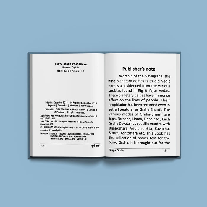 Surya Graha Prarthana - Sanskrit - English | Hindu Religious Book/ Stotra Book - Prayers Hymns Stotras