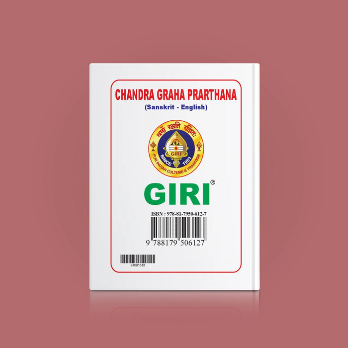 Chandra Graha Prarthana - Sanskrit-English | Hindu Prayer Book/ Divine Mantras For Chandra Graha Worship
