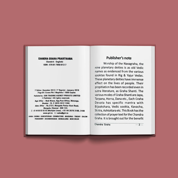 Chandra Graha Prarthana - Sanskrit-English | Hindu Prayer Book/ Divine Mantras For Chandra Graha Worship