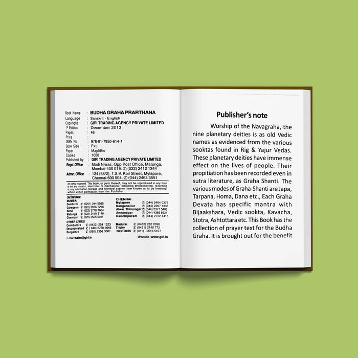 Budha Graha Prarthana - Sanskrit - English | Hindu Religious Book/ Stotra Book - Prayers Hymns Stotras