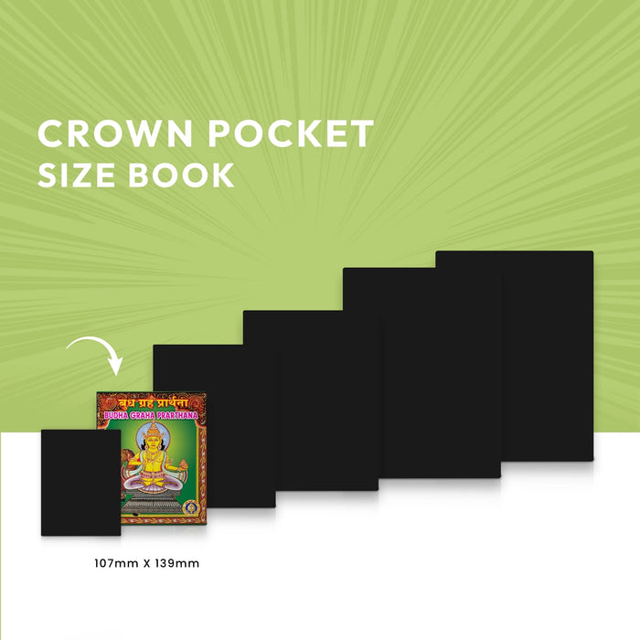 Budha Graha Prarthana - Sanskrit - English | Hindu Religious Book/ Stotra Book - Prayers Hymns Stotras