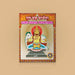 Guru Graha Prarthana- Sanskrit - English | Hindu Prayer Book/ Devotional stotra book/ Spiritual Book - 