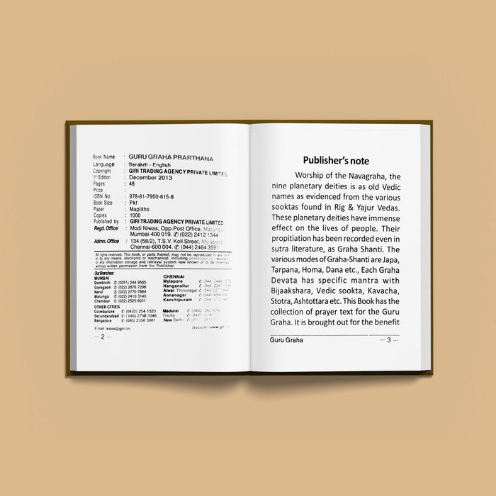 Guru Graha Prarthana- Sanskrit - English | Hindu Prayer Book/ Devotional stotra book/ Spiritual Book - 