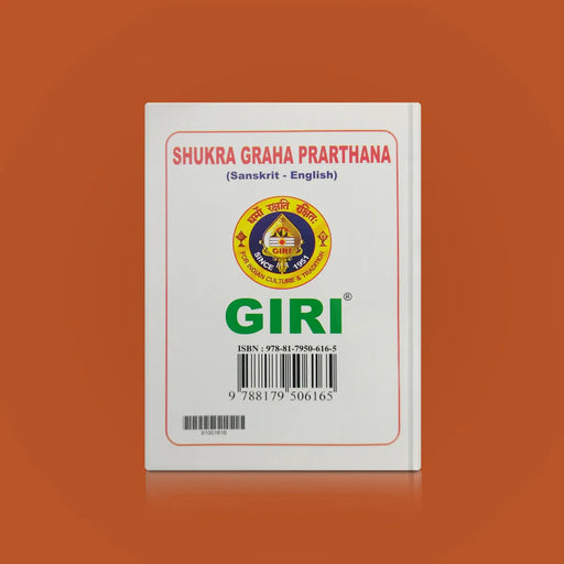 Shukra Graha Prarthana - Sanskrit - English | Hindu Religious Book/ Stotra Book - Prayers Hymns Stotras