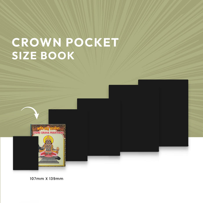 Shani Graha Prarthana - Sanskrit - English | Hindu Religious Book/ Stotra Book - Prayers Hymns Stotras