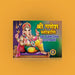 Sri Ganesha Stotrani - Sanskrit - English | Ganpati Stotra/ Hindu Religious Book/ Stotra Book - Prayers Hymns Stotras