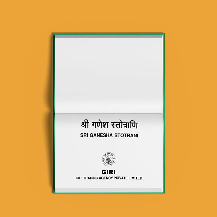 Sri Ganesha Stotrani - Sanskrit - English | Ganpati Stotra/ Hindu Religious Book/ Stotra Book - Prayers Hymns Stotras
