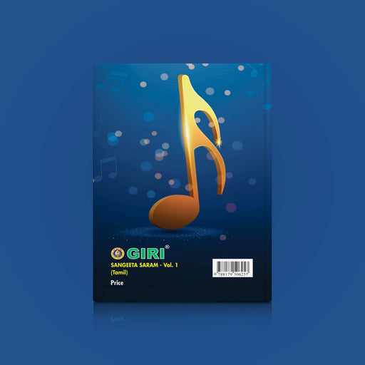 Sangeeta Saram - Tamil | by R. V. Krishnan/ Music Book - Bhajan, Music & Dance