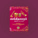 Sangeeta Saram - Tamil | by R. V. Krishnan/ Music Book - Bhajan, Music & Dance