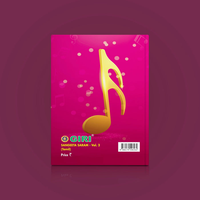 Sangeeta Saram - Tamil | by R. V. Krishnan/ Music Book - Bhajan, Music & Dance