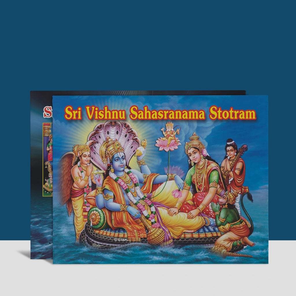 Sri Lalita Sahasranama Stotram & Sri Vishnu Sahasranama Stotram - English | Stotra Book