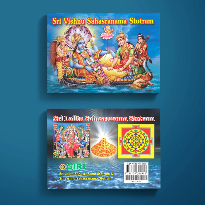 Sri Lalita Sahasranama Stotram & Sri Vishnu Sahasranama Stotram - English | Stotra Book