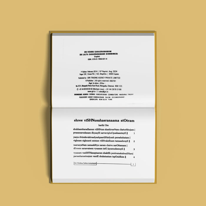 Sri Lalita Sahasranama Stotram & Sri Vishnu Sahasranama Stotram - English | Stotra Book - Prayers Hymns Stotras