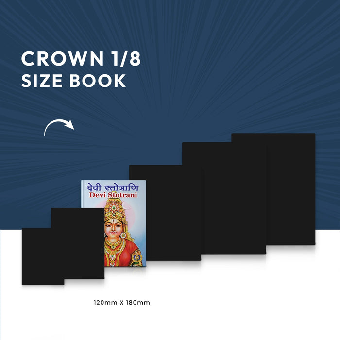 Devi Stotrani - Sanskrit - English | Hindu Religious Book/ Stotra Book - Prayers Hymns Stotras