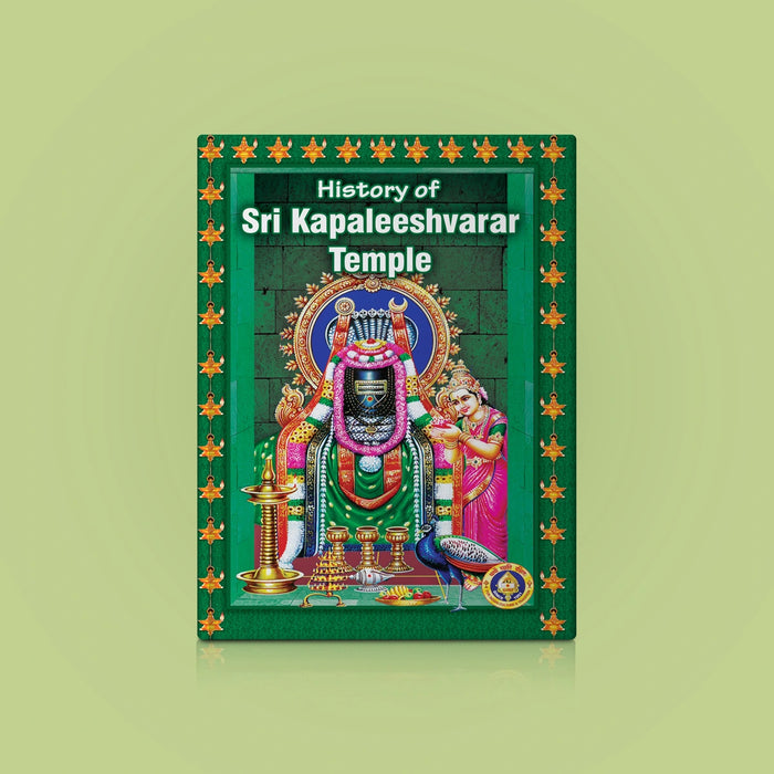 History of Sri Kapaleeshvarar Temple - English | Hindu Religious Book - Temple Travelogue