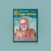 Sri Kanchi Maha Periyava - Pictorial | by Swami Sishyan/ Hindu Spiritual Book - Vedanta, Spirituality & Philosophy
