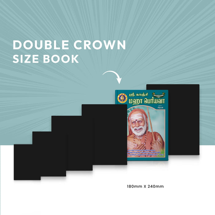 Sri Kanchi Maha Periyava - Pictorial | by Swami Sishyan/ Hindu Spiritual Book - Vedanta, Spirituality & Philosophy