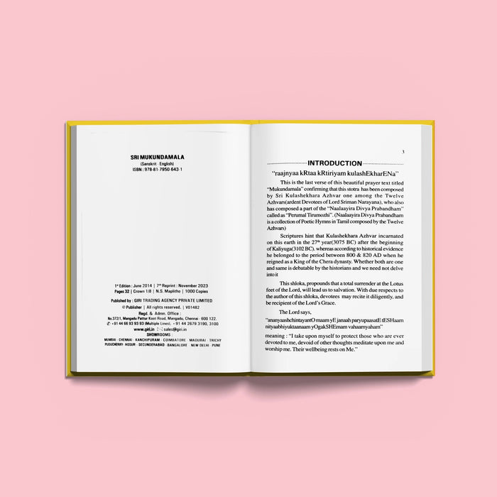 Sri Mukunda Mala | Hindu Shlokas Book - Prayers Hymns Stotras