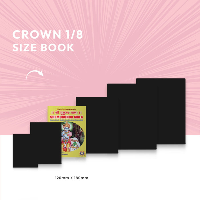 Sri Mukunda Mala | Hindu Shlokas Book - Prayers Hymns Stotras