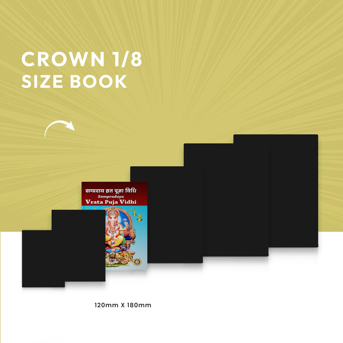 Sampradaya Vrata Puja Vidhanam | Hindu Religious Book/ Stotra Book - Pooja / Ritual