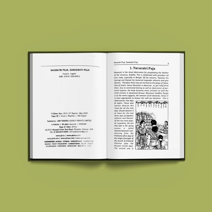 Navaratri Puja, Saraswati Puja ( Includes Hindi, Marathi and Tamil Artis) - Sanskrit, English | by Giri Publications/ Shlokas Book - Pooja / Ritual