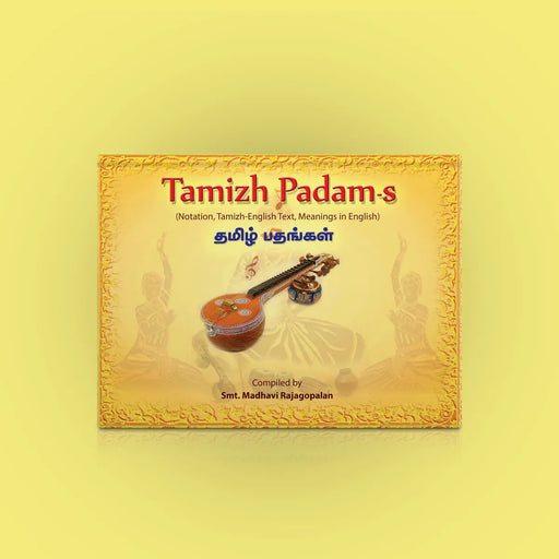 Tamizh Padams Notation, Tamil - English Text, Meanings In English | by Madhavi Rajagopalan/ Music Book - Bhajan, Music & Dance