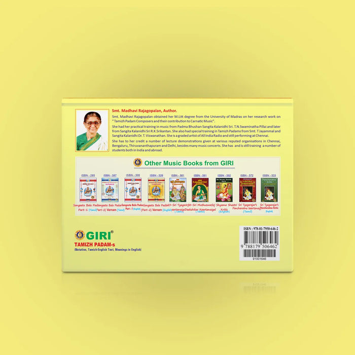 Tamizh Padams Notation, Tamil - English Text, Meanings In English | by Madhavi Rajagopalan/ Music Book - Bhajan, Music & Dance