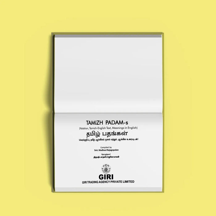 Tamizh Padams Notation, Tamil - English Text, Meanings In English | by Madhavi Rajagopalan/ Music Book - Bhajan, Music & Dance