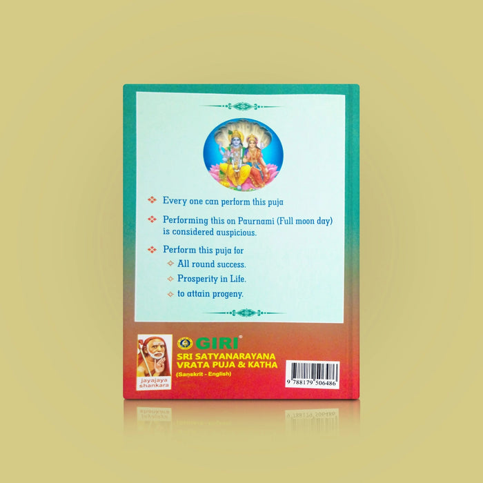 Sri Satyanarayana Vrata Puja & Katha | Hindu Religious Book/ Stotra Book - Pooja / Ritual