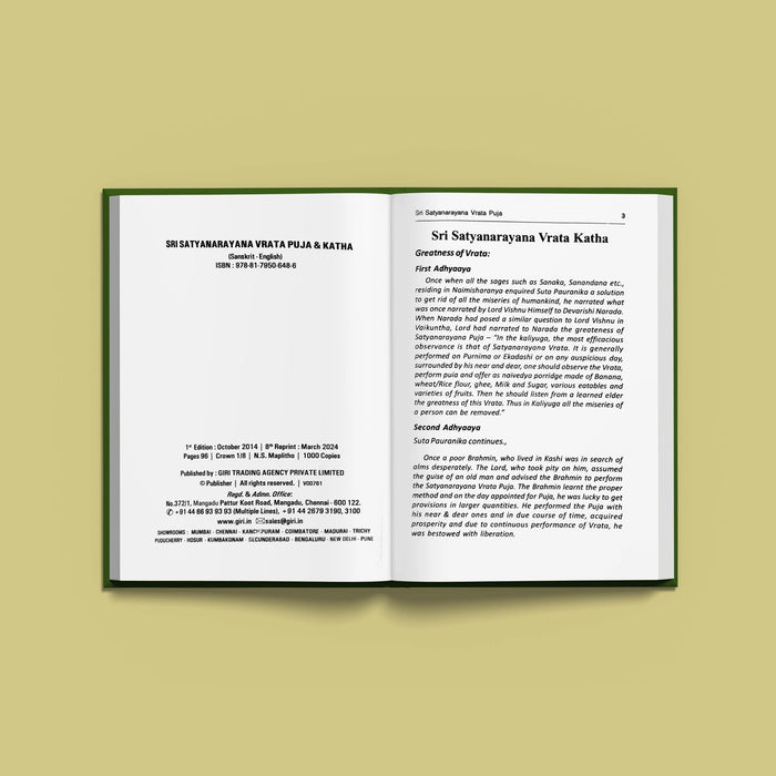 Sri Satyanarayana Vrata Puja & Katha | Hindu Religious Book/ Stotra Book - Pooja / Ritual