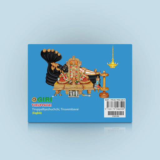 Tiruppavai Tiruppalliyezhuchchi Tiruvembavai - English | Stotra Book/ Hindu Religious Book - Prayers Hymns Stotras