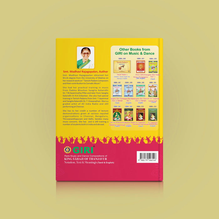 Rare Music and Dance Compositions Of King Sahaji Of Thanjavur Notation,Text & Meanings - Tamil & English - Bhajan, Music & Dance