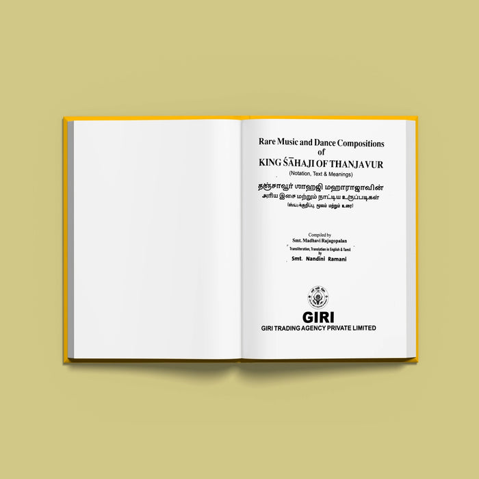 Rare Music and Dance Compositions Of King Sahaji Of Thanjavur Notation,Text & Meanings - Tamil & English - Bhajan, Music & Dance