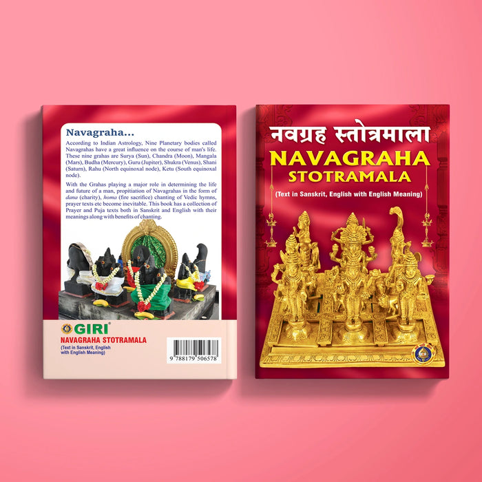 Navagraha Stotramala - Sanskrit - English Text with English Meaning | Stotra Book/ Hindu Religious Book