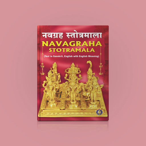 Navagraha Stotramala - Sanskrit - English Text with English Meaning | Stotra Book/ Hindu Religious Book - Prayers Hymns Stotras