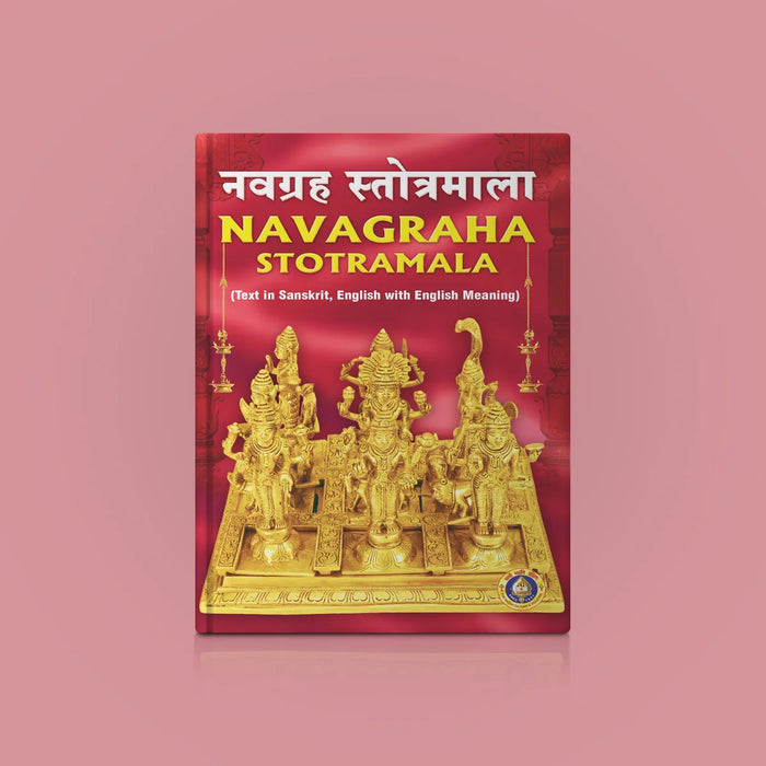 Navagraha Stotramala - Sanskrit - English Text with English Meaning | Stotra Book/ Hindu Religious Book - Prayers Hymns Stotras