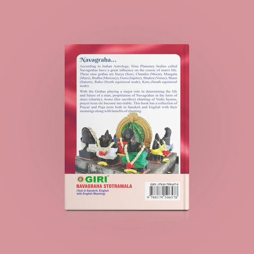 Navagraha Stotramala - Sanskrit - English Text with English Meaning | Stotra Book/ Hindu Religious Book - Prayers Hymns Stotras