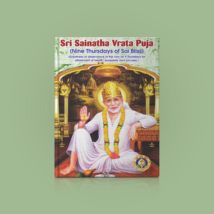 Sri Sainatha Vrata Puja | Hindu Religious Book/ Stotra Book - Pooja / Ritual